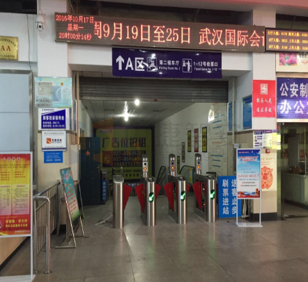 如何避免翼閘翼門關(guān)閉傷人，附安全措置